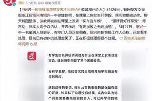 前十无足球人！记者谈微博运动员榜单：中国足球缺少领军人物